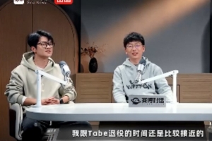 若风：Faker知道自律和自控的重要性 但很多LPL选手知道但不做